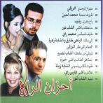 Compilation rai sur yala.fm
